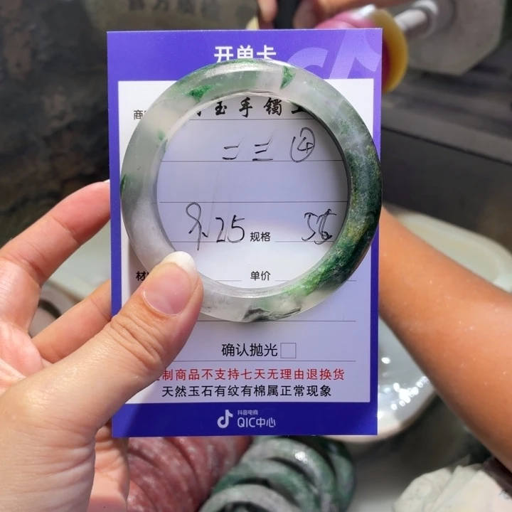 二***三石英质玉未镶嵌手镯