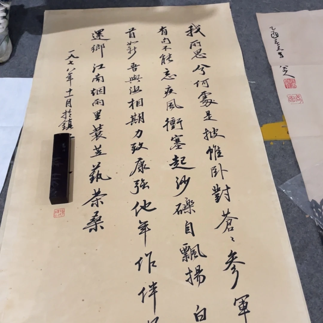 年画画作品欣赏作品欣赏