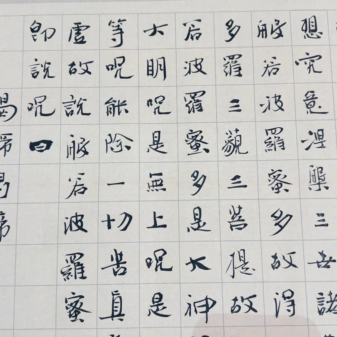 书法子墨艺术刘相玉书法作品