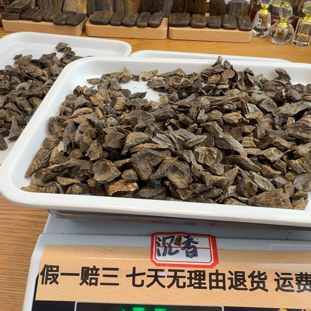 W***K香料绿棋小树丁160克