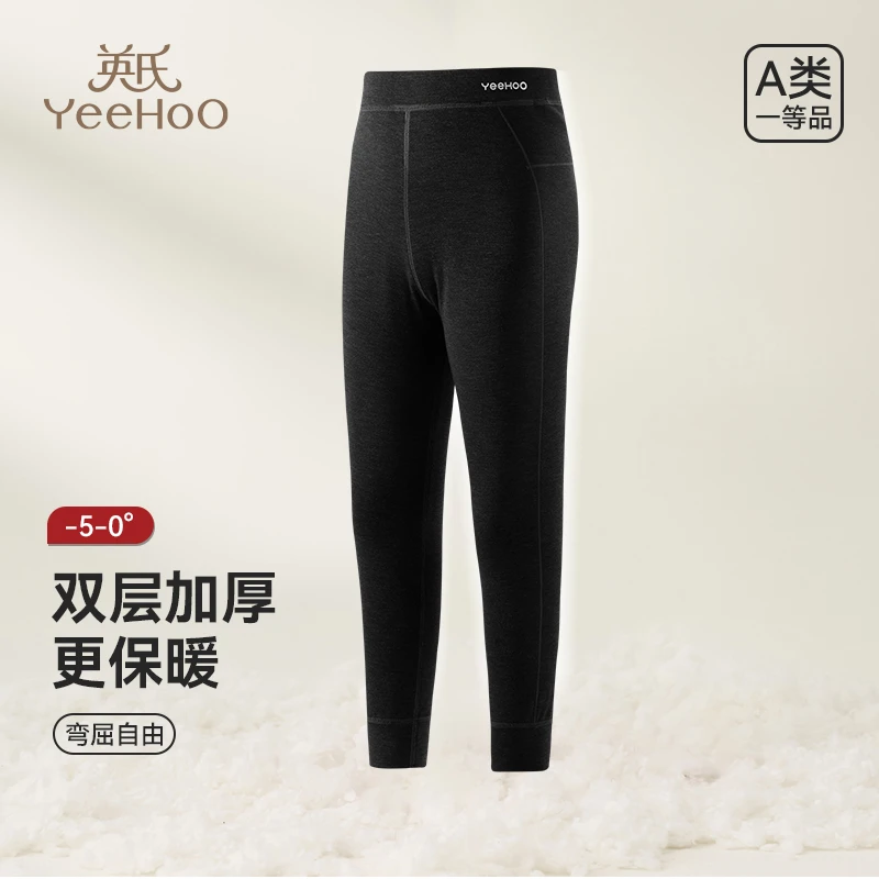 英氏儿童保暖裤加厚双层秋冬季男童女童高腰打底裤内穿秋裤新款ZB