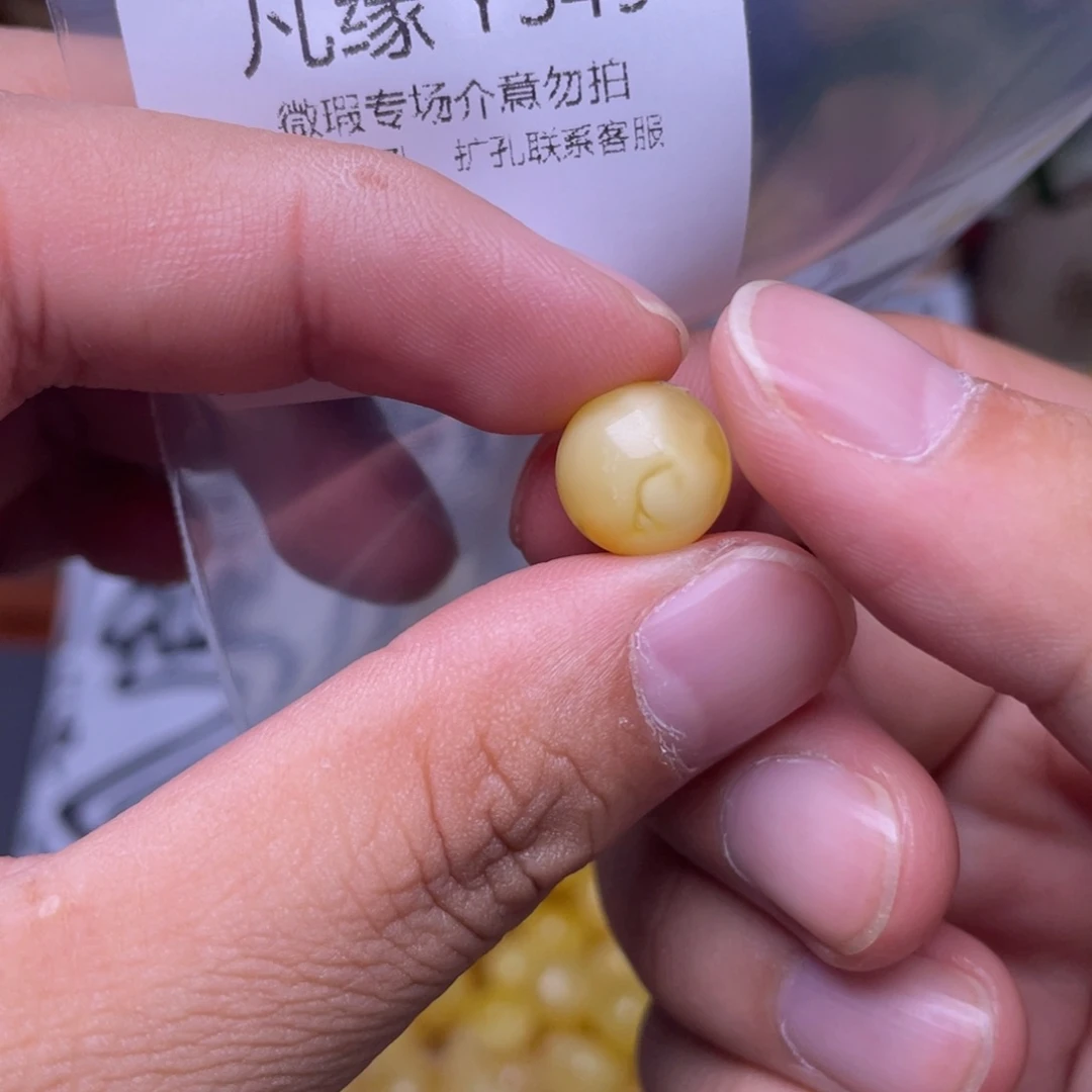 琥珀未镶嵌珠宝奇石王*白