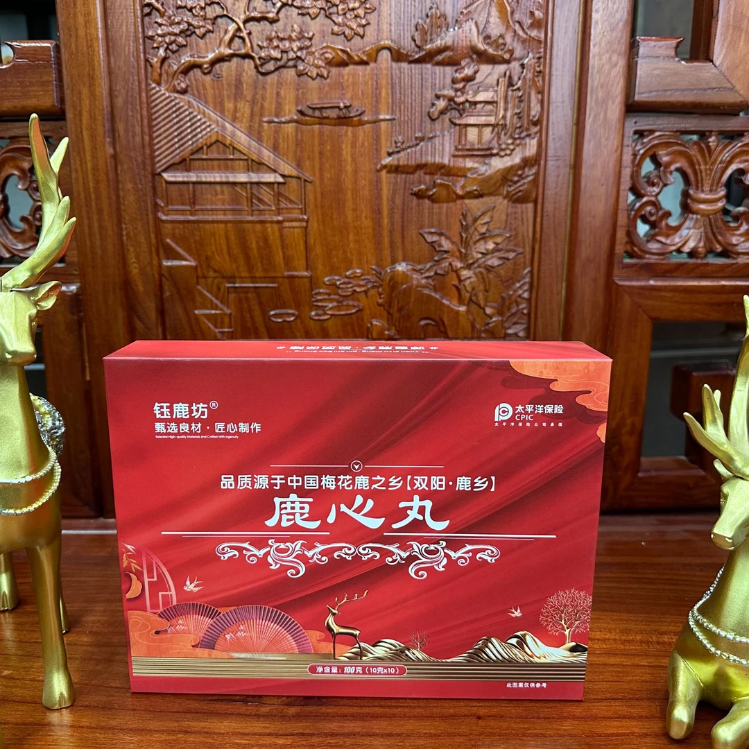 吉林鹿乡特产-梅花鹿-鹿心丸