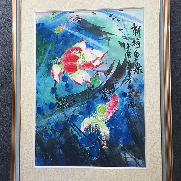 国画知鱼之乐纯手绘