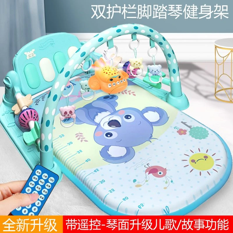婴儿玩具健身架宝宝脚踏琴新生儿安抚钢琴幼儿摇铃夜灯男孩健身琴