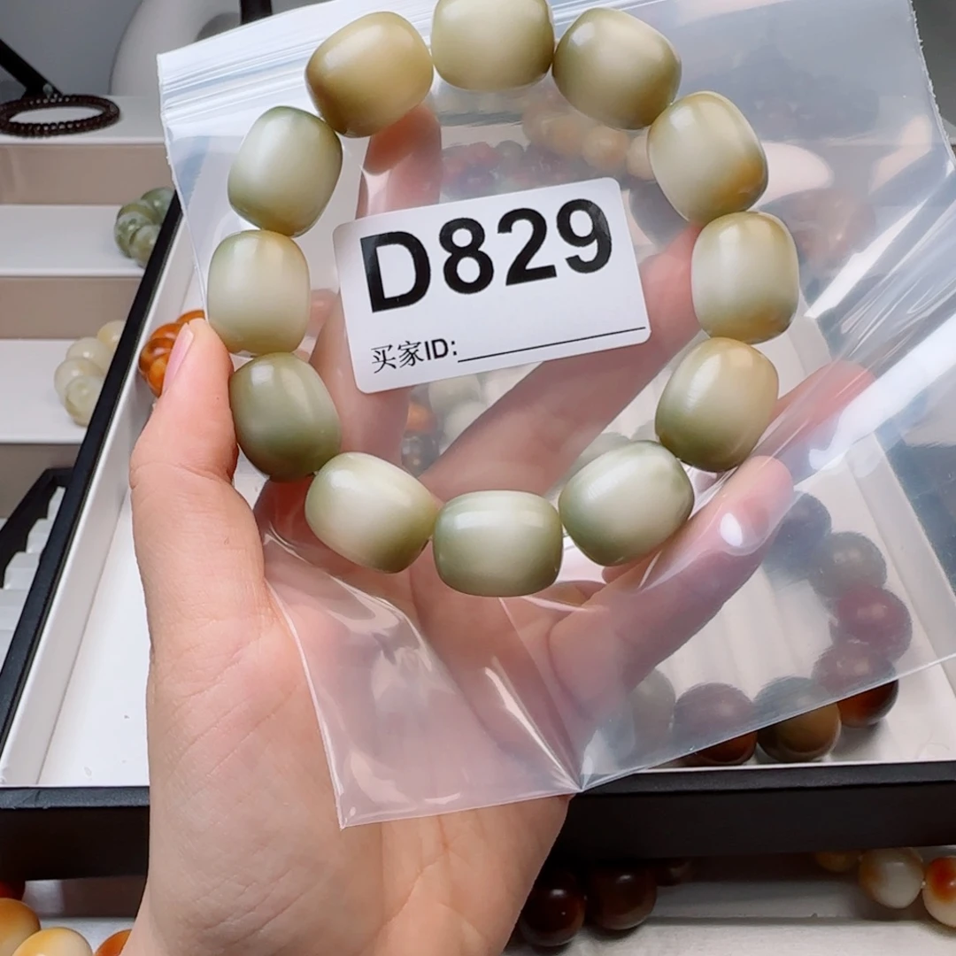 吊坠菩提根/象牙果