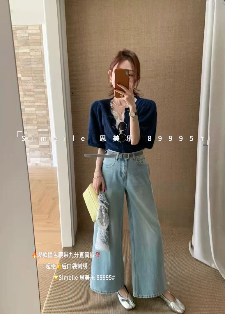 粉丝福利思美乐家直筒裤89995