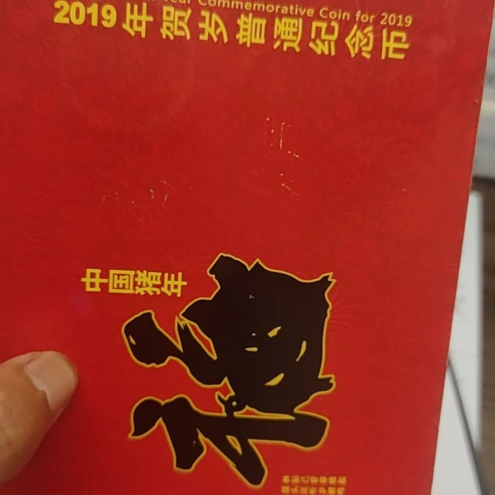 铜8001捆20194001捆