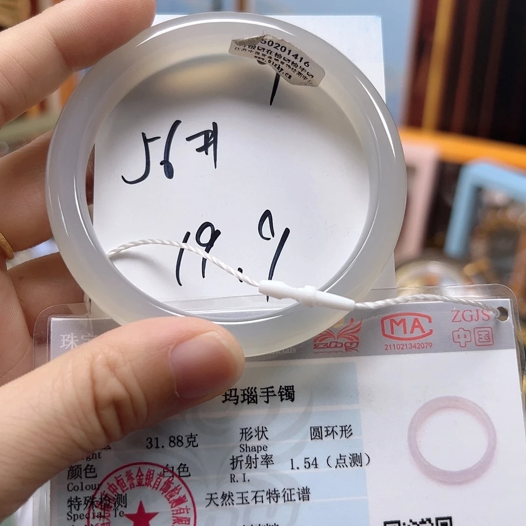 玛瑙/玉髓手镯未镶嵌