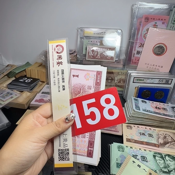 退市人民币如图50张