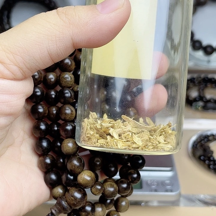 沉香碎屑沉香懿**金顺化紫奇留疤嘤子