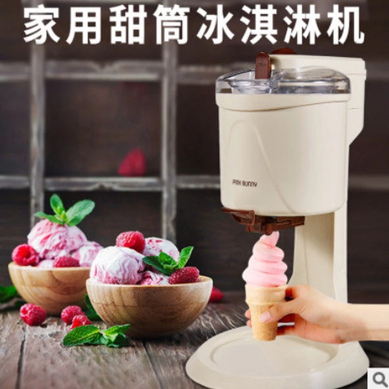 班尼兔儿童冰淇淋机 全自动家用迷你冰淇淋机DIY自制儿童雪糕机