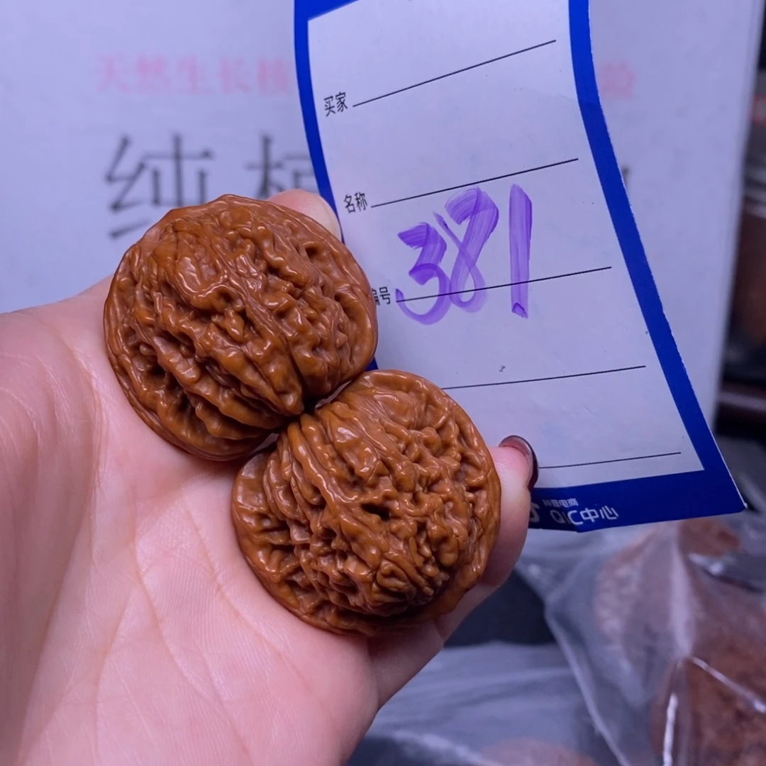 把件文玩核桃381/35四座楼