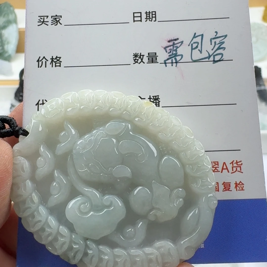 翡翠未镶嵌颈饰天然缅甸A货翡翠