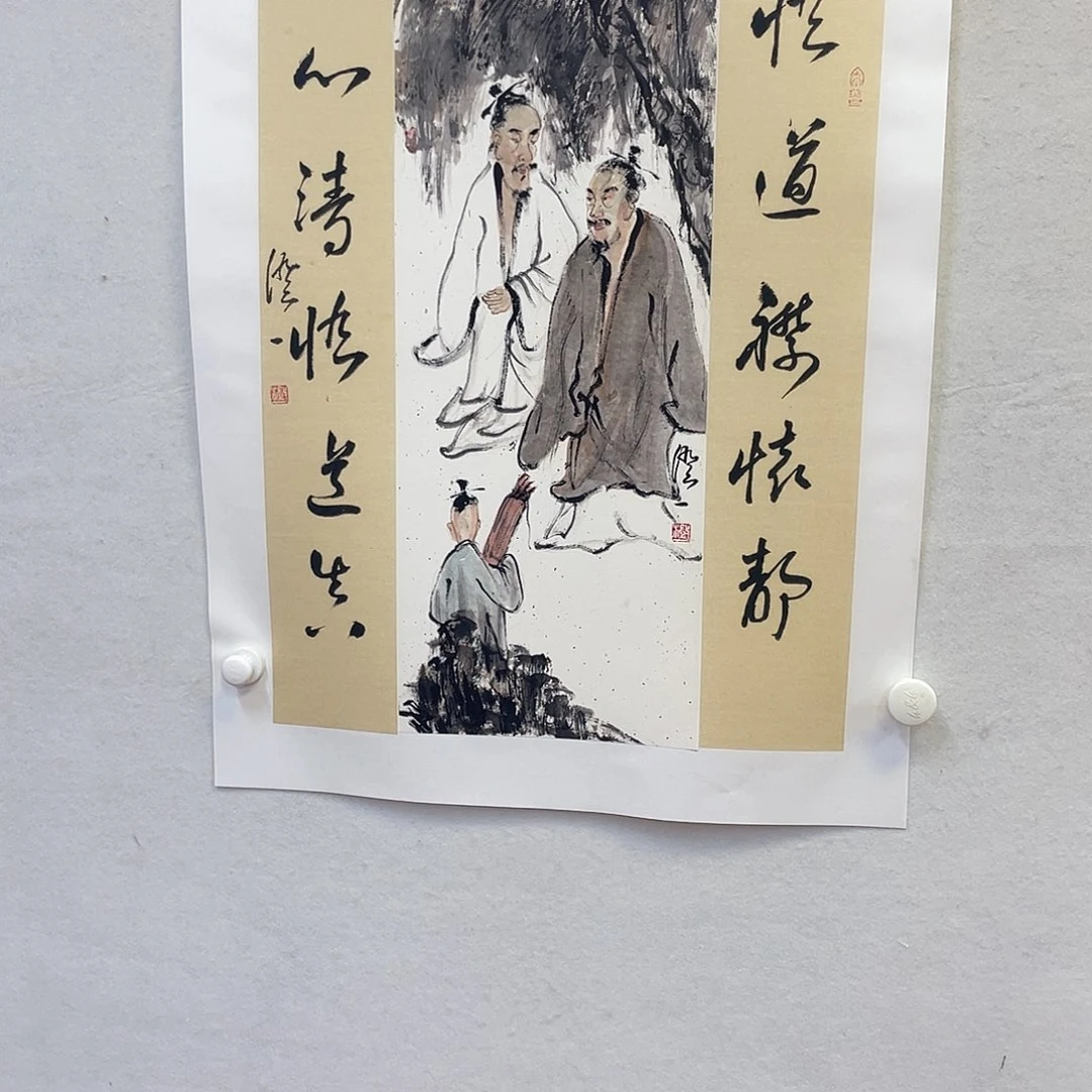 国画我们一起走进