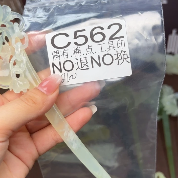 蛇纹石玉发饰合金施****女