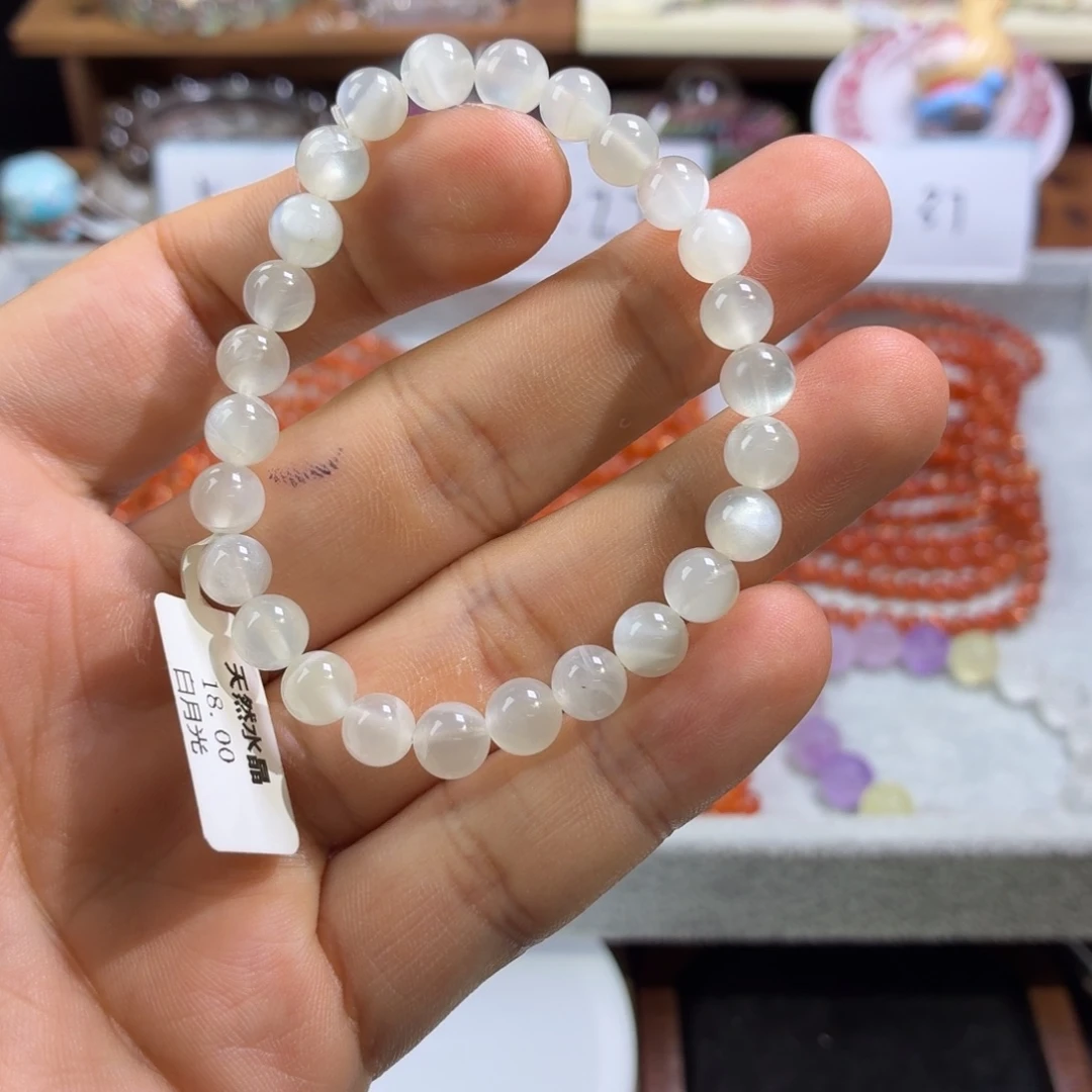 未镶嵌手链水晶7.3m白月光