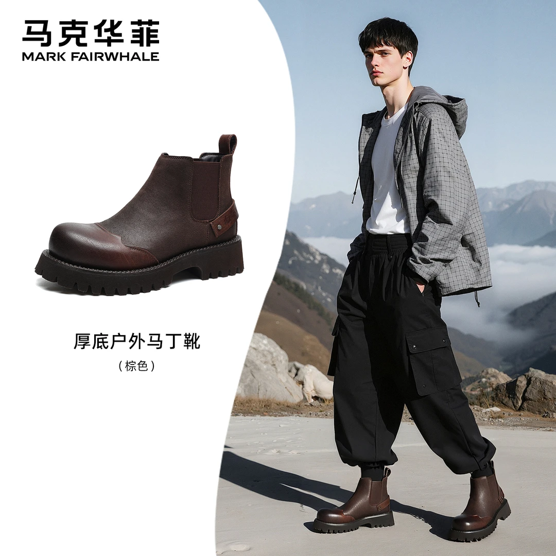 马克华菲切尔西靴男鞋2025秋冬新款套筒马丁靴男款短靴厚底工装鞋
