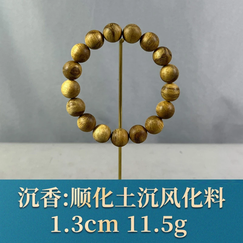 76603 顺化土沉风化料 沉香