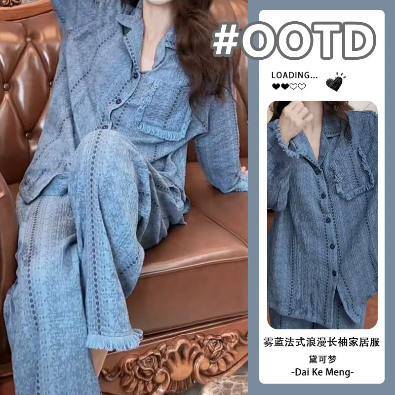 雾蓝流苏边小香带胸垫睡衣女春秋款高级轻奢风长袖长裤家居服套装