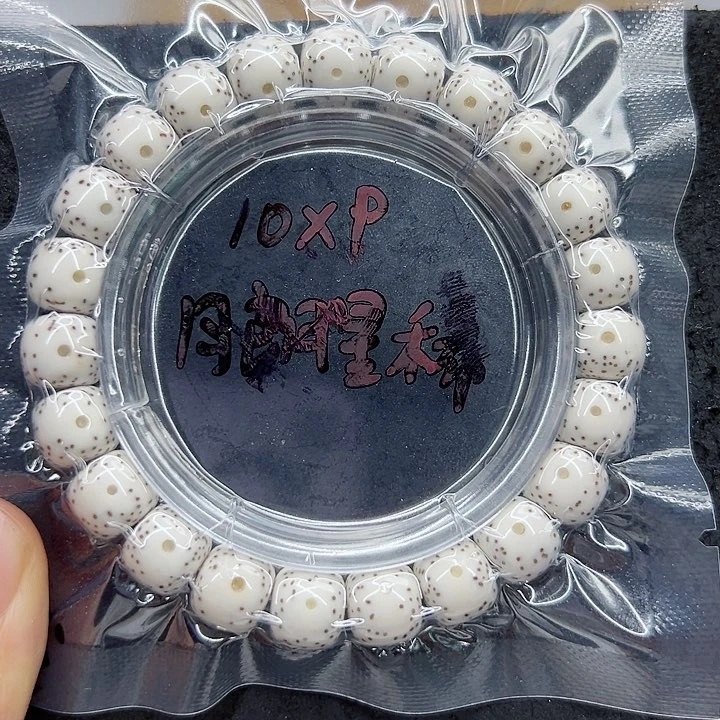 星月菩提手串余*笙星月