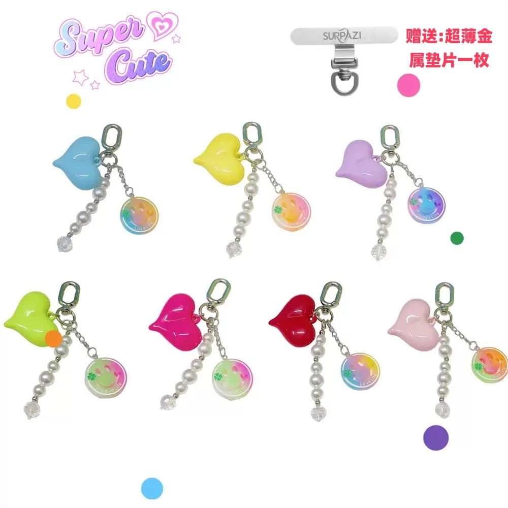 【爱心笑脸小挂件】挂链创意时尚卡通可爱ins风挂饰挂件钥匙扣