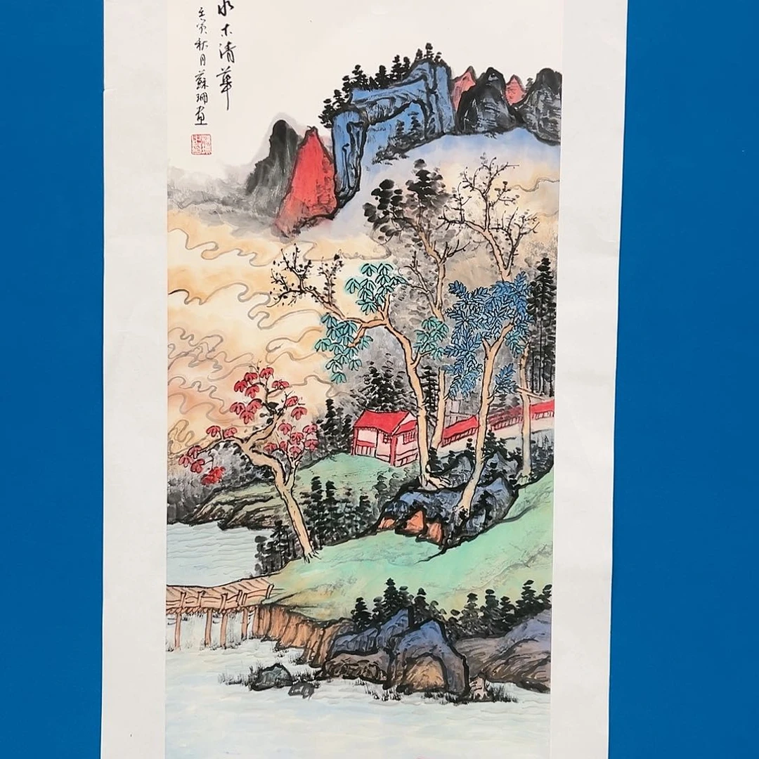 国画苏珊展览原作