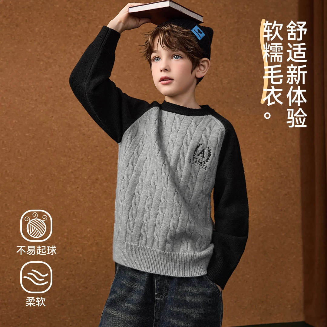 ASK JUNIOR男童毛衣2025冬加厚保暖插肩男大童毛衣针织衫青少年家
