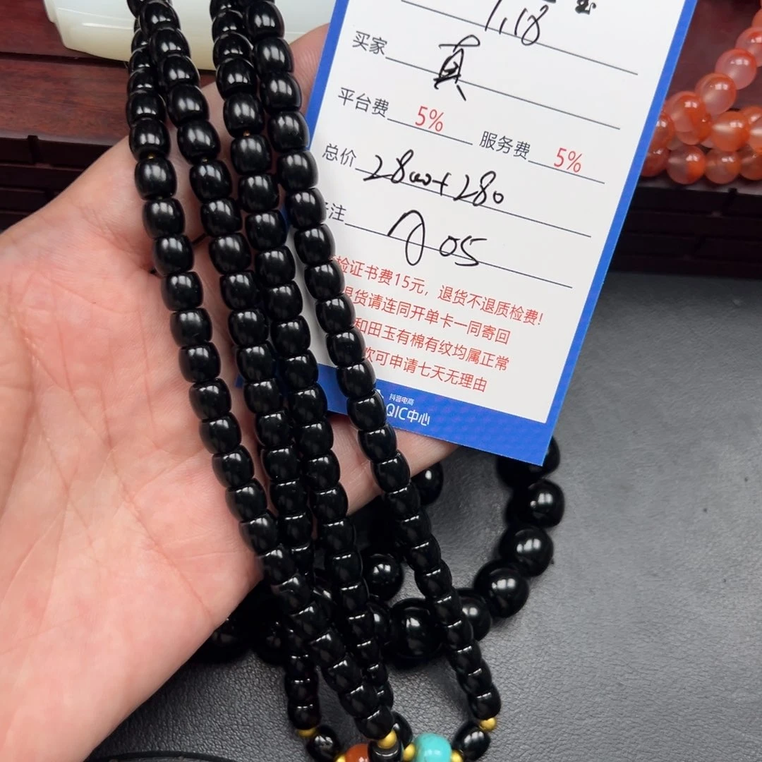 未镶嵌手链和田玉真*