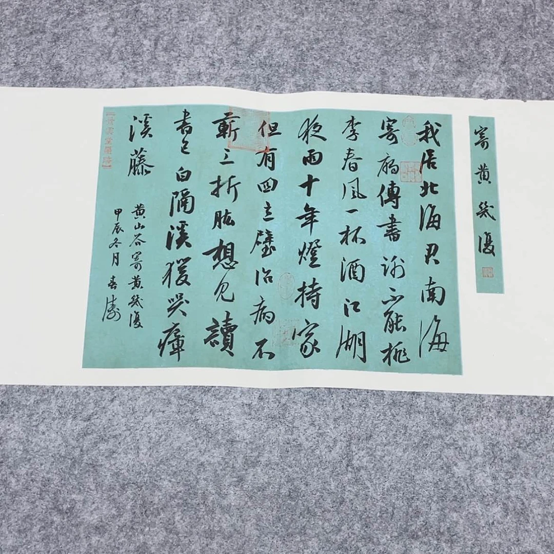 【闪购商品】书法国展书家印春涛69×34