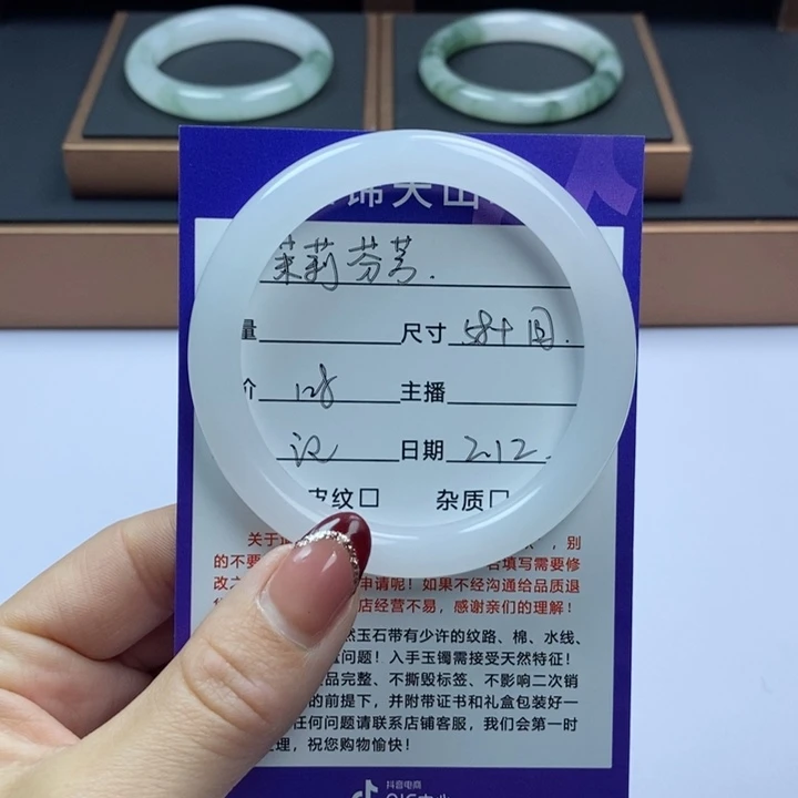 石英质玉手镯未镶嵌茉**芳