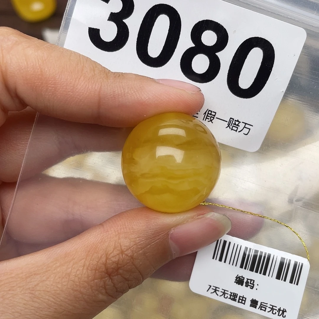 蜜蜡未镶嵌珠宝奇石21.8