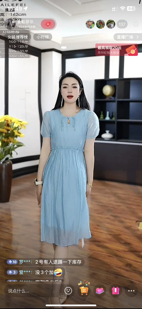 H741蓝色连衣裙夏季纯色蕾丝女士时尚气约潮拼接裙子春秋色牛仔