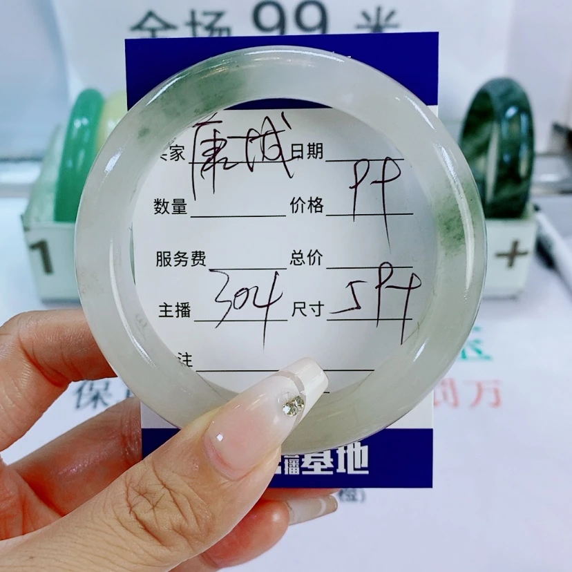 【闪购商品】石英质玉手镯未镶嵌康****号304