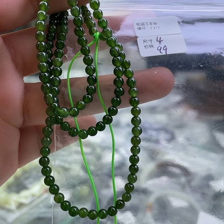 和田玉未镶嵌手串