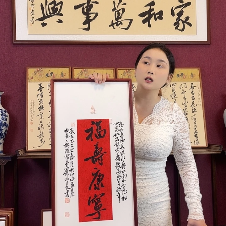 书法罗柏发书法作品