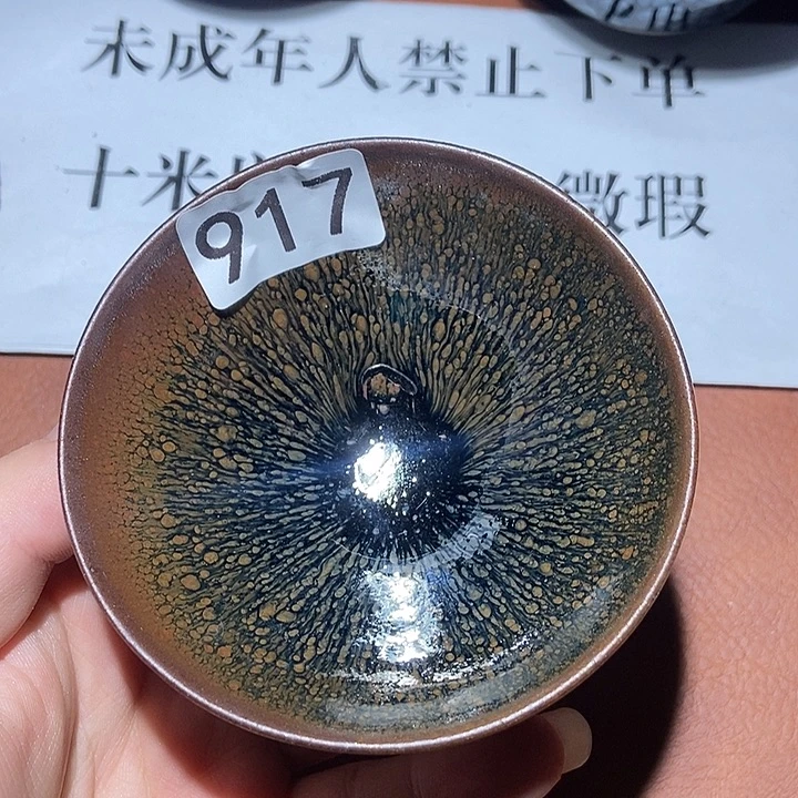 茶盏917茶盏茶盏茶盏