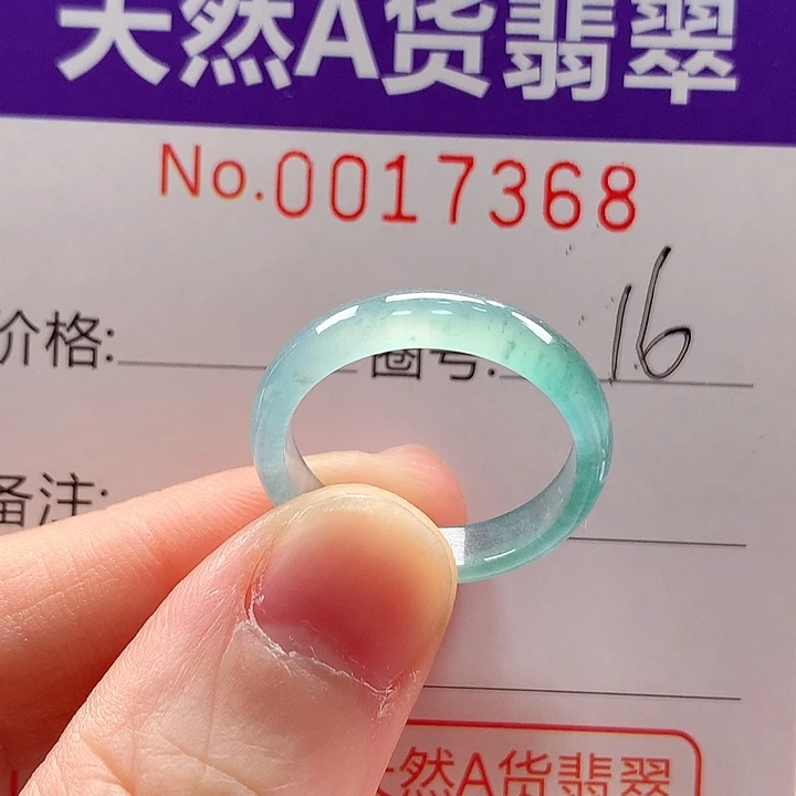 翡翠未镶嵌戒指戒指
