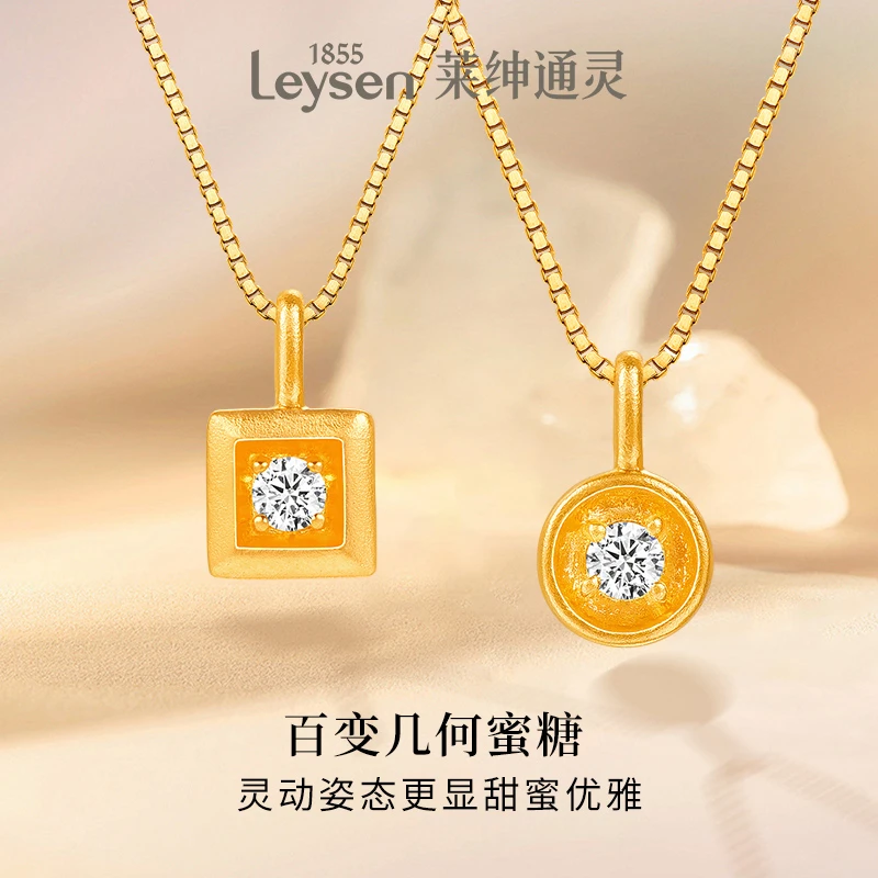 莱绅通灵甜系方糖轻奢黄金钻石吊坠蜜糖系列黄金珠宝生日礼物黄金