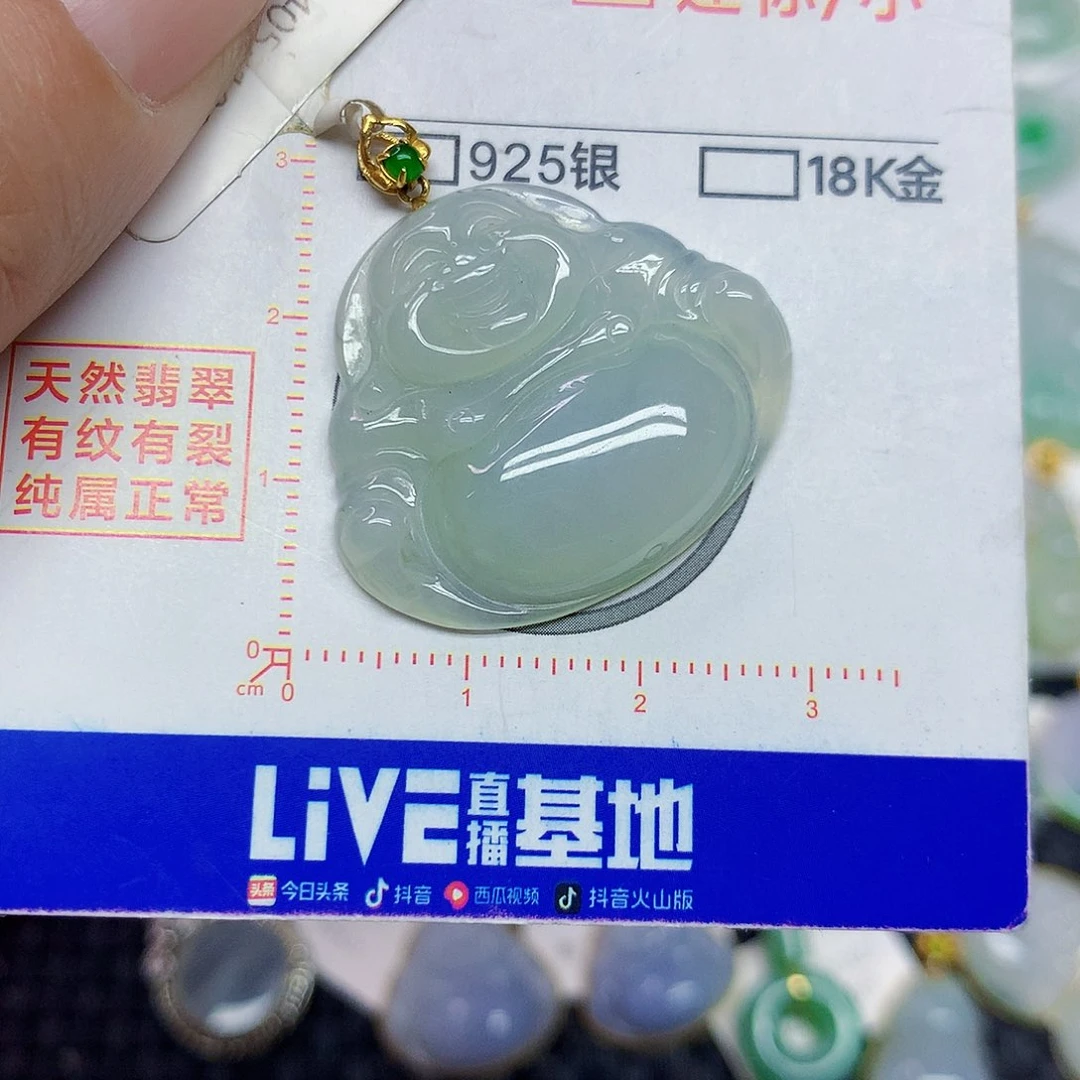 颈饰18K金镶嵌翡翠佛公