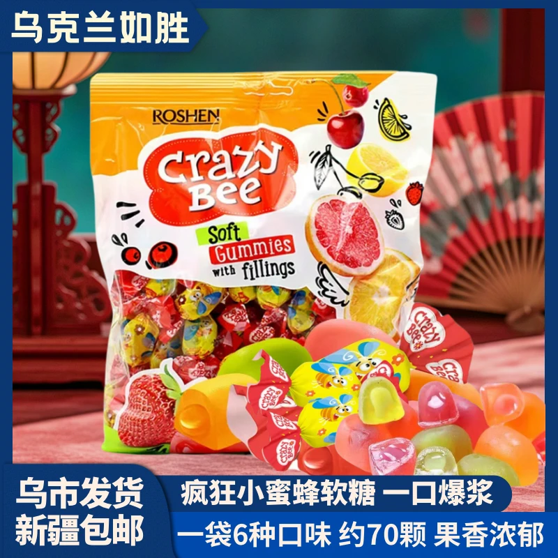 如胜乌克兰进口疯狂小蜜蜂爆浆软糖6种水果味道软糖