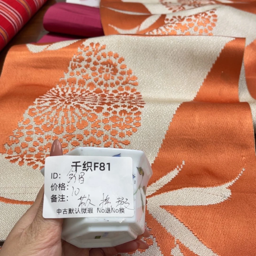 舒***眉81中古商品默认微瑕No退No换