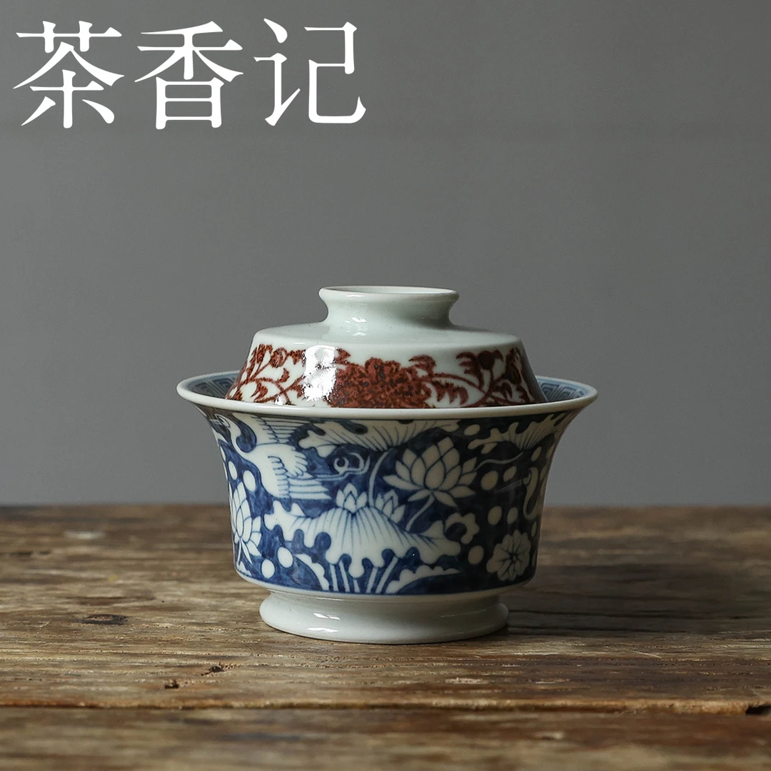 茶香记 景德镇元古胤造青花釉里红两用盖碗100ml手绘陶瓷泡茶器