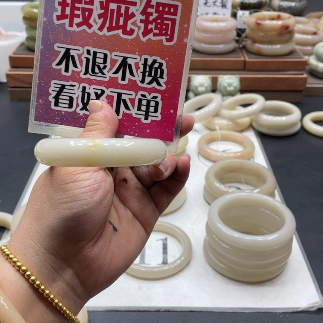 家****未镶嵌手镯石英质玉
