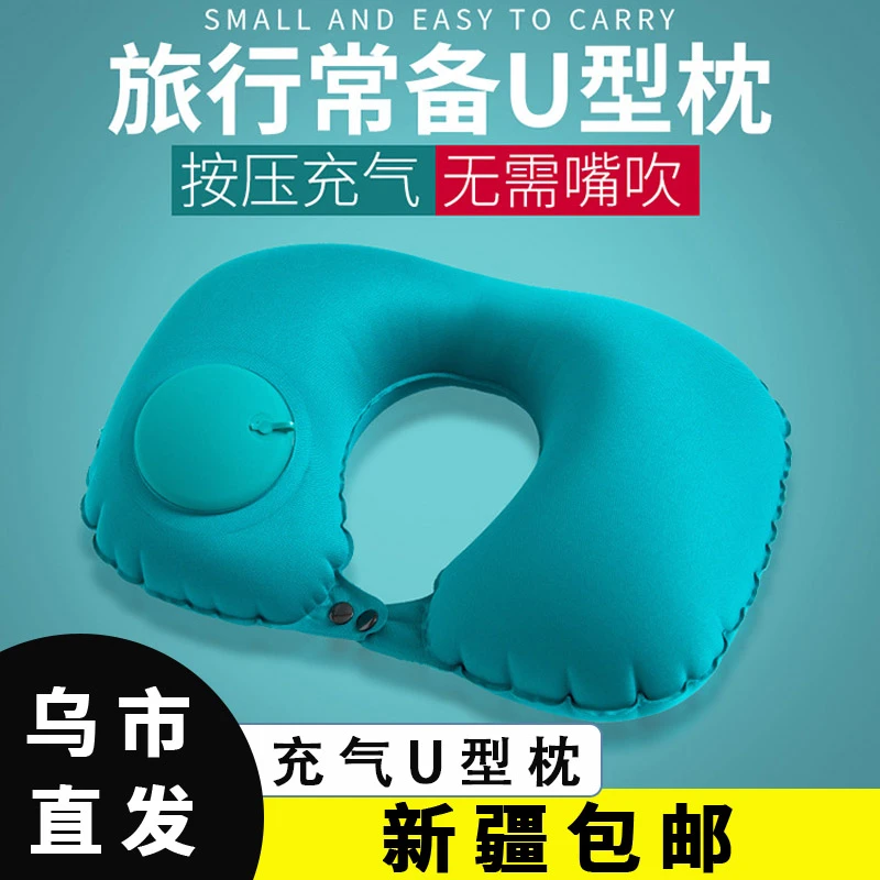 【新疆包邮乌市直发】植绒充气方枕靠枕跨境多功能户外露营便携收纳