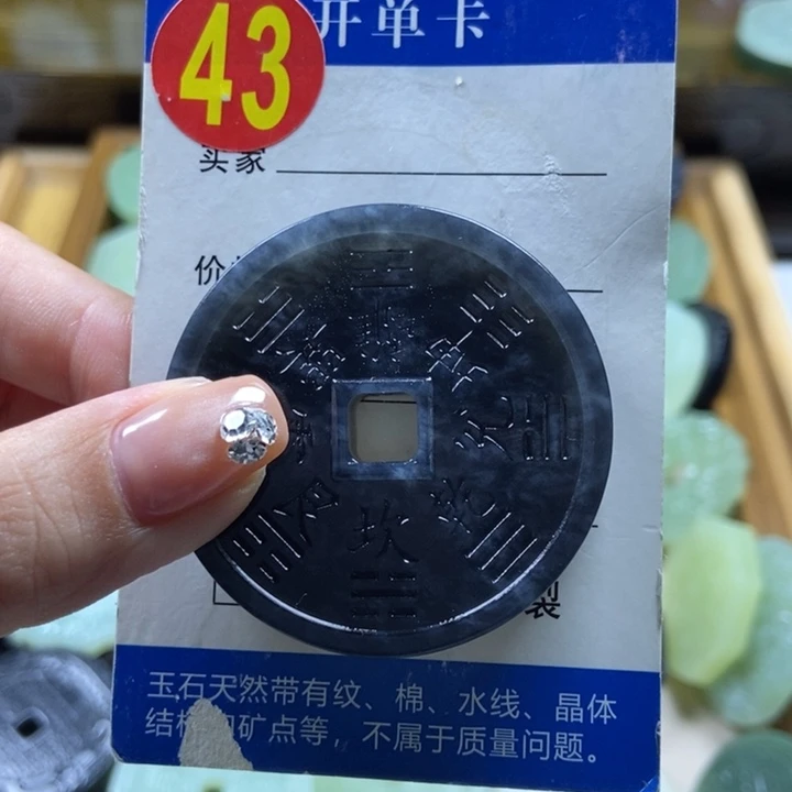 蛇纹石玉未镶嵌挂件