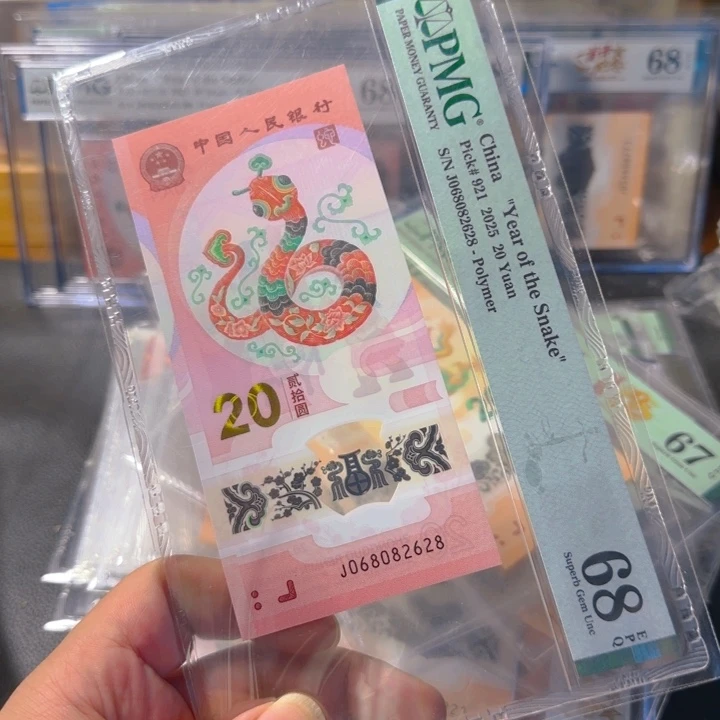 塑料068082628全偶尾8pmg68