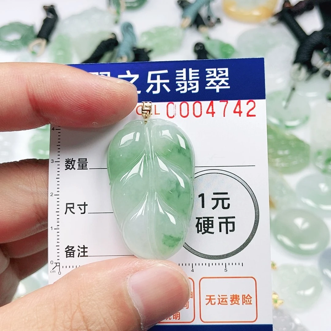 *****翡翠未镶嵌吊坠(不含链)