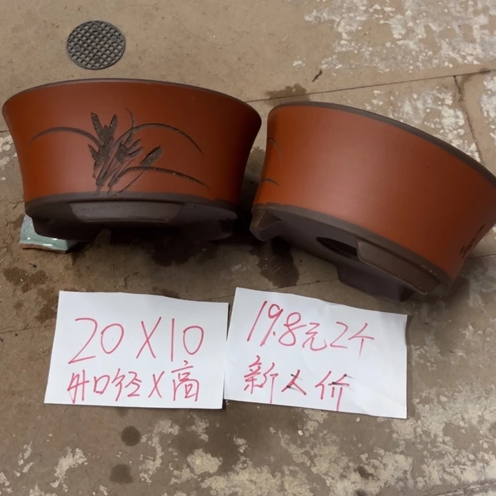紫砂花盆破损包赔