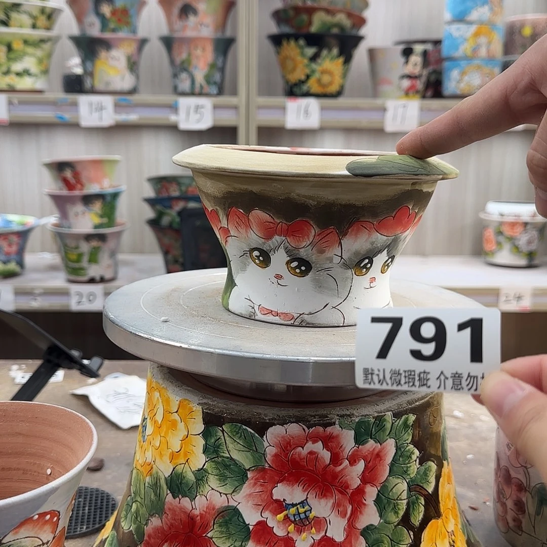 瑕疵瑕疵瑕疵瑕疵791